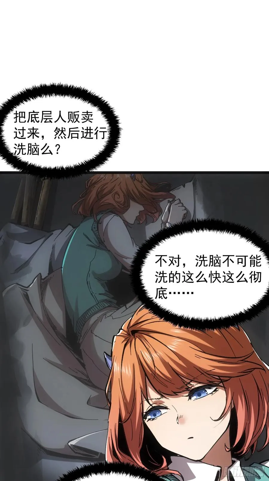 第66话47