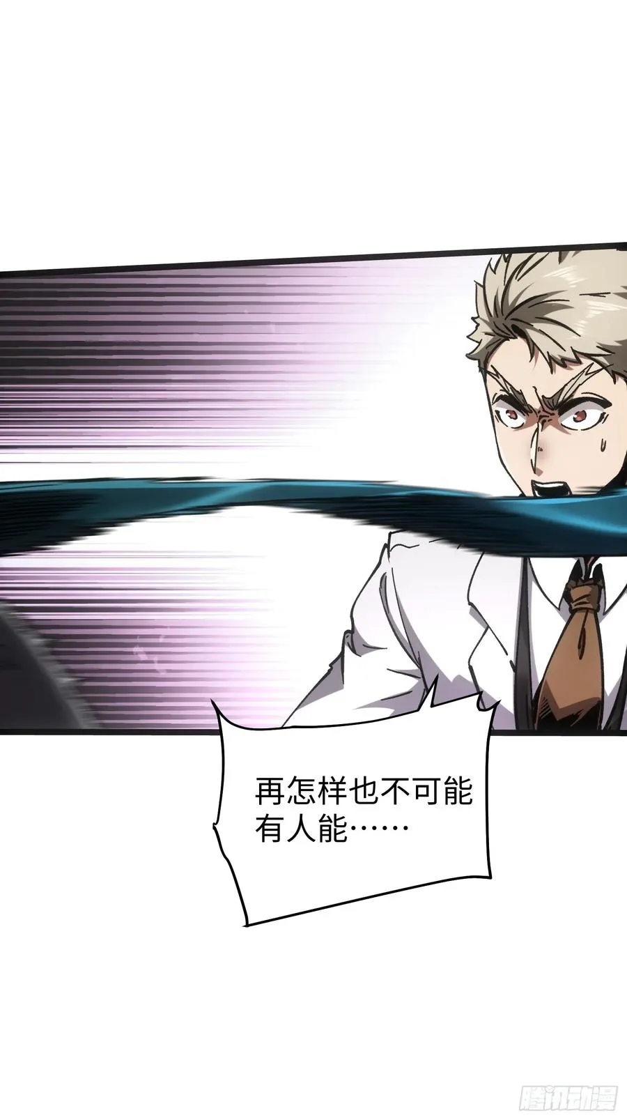 第88话17
