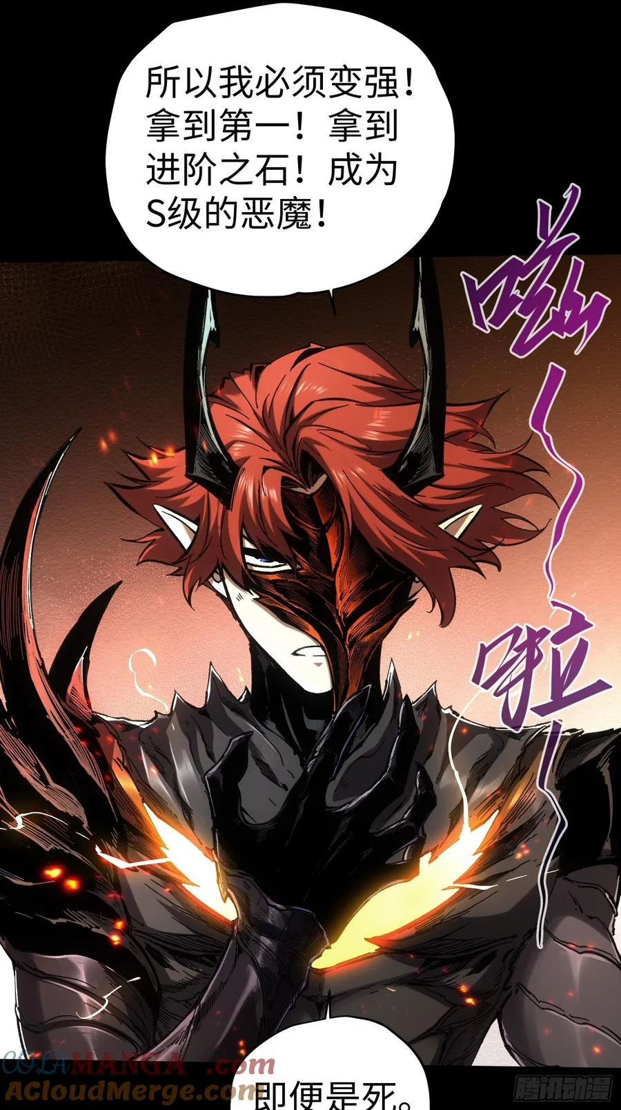 第55话10