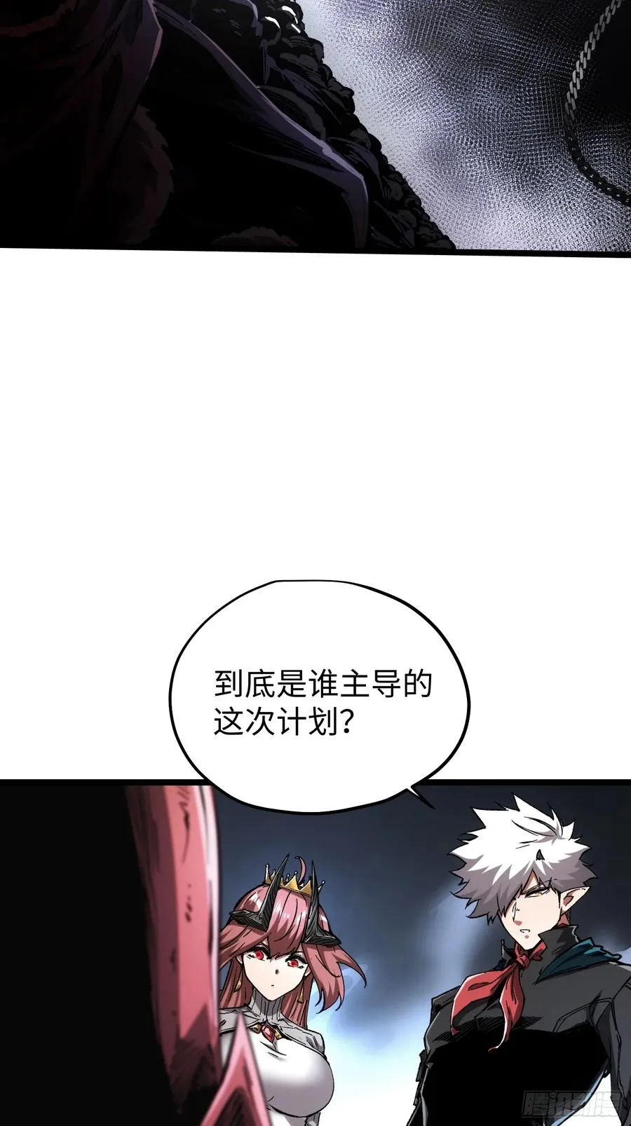 第90话7