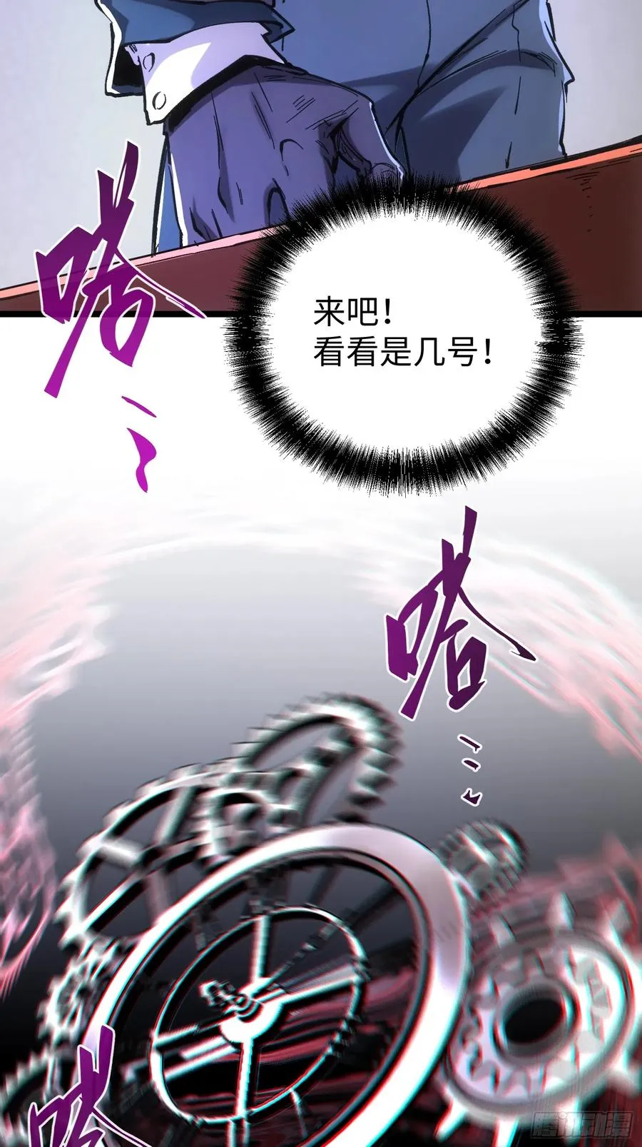 第60话13