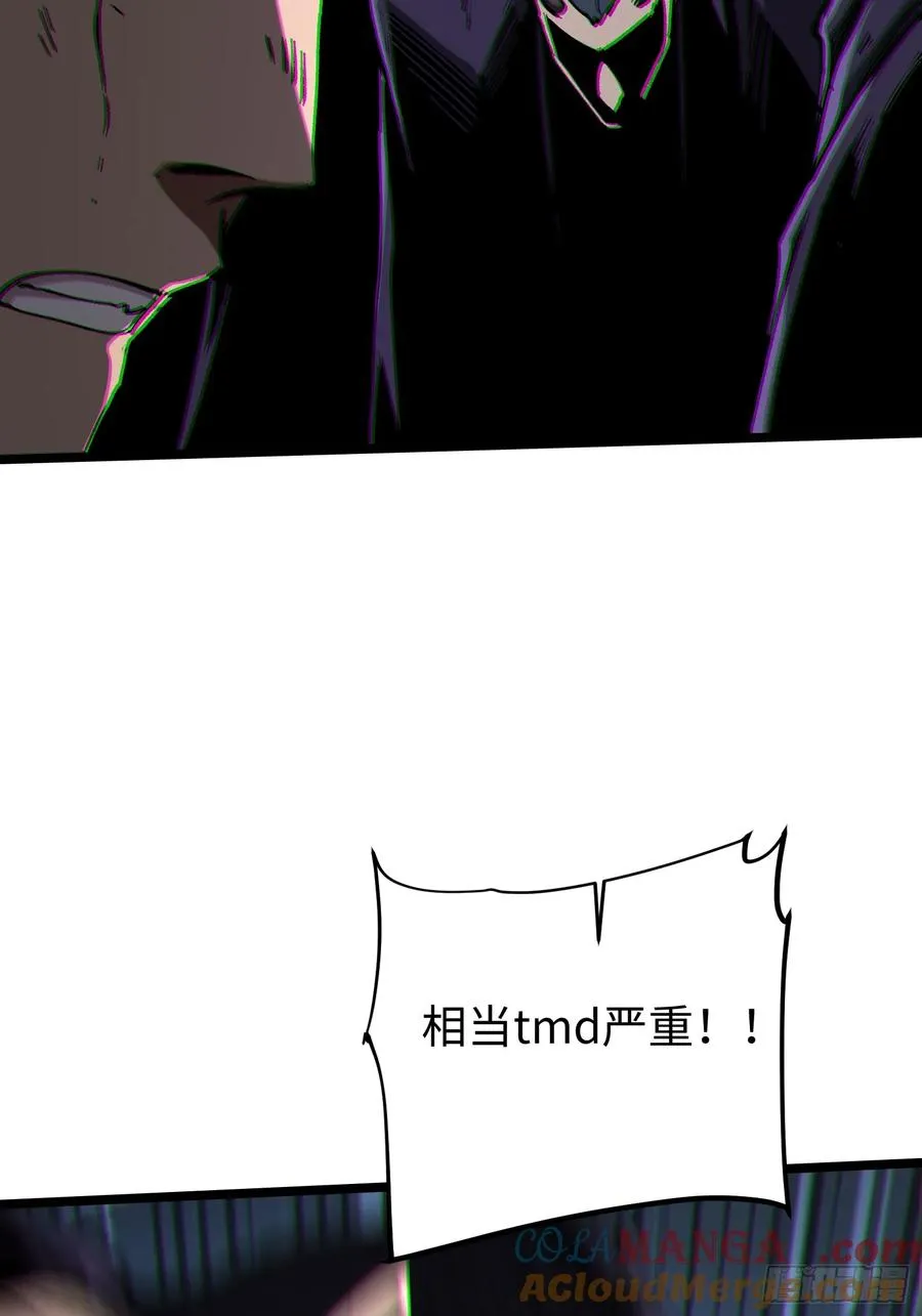 第88话30