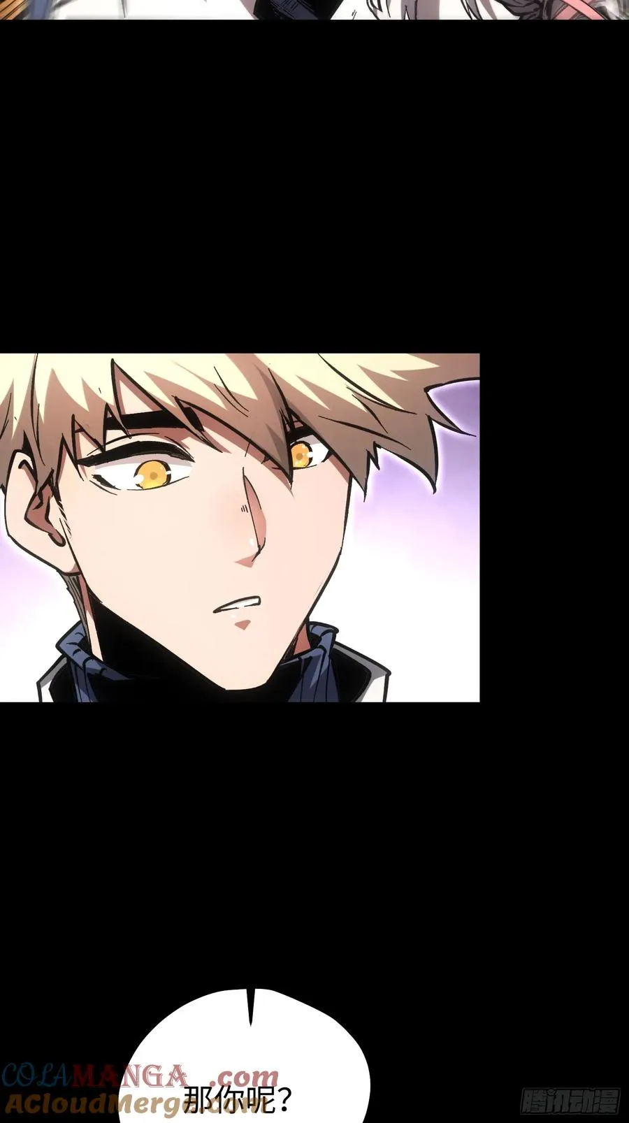 第81话20