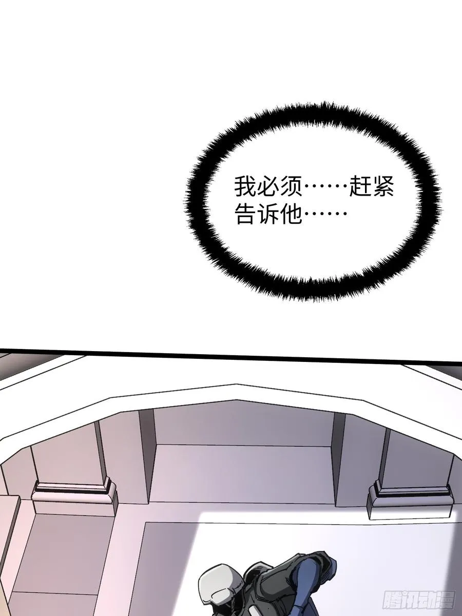 第73话38