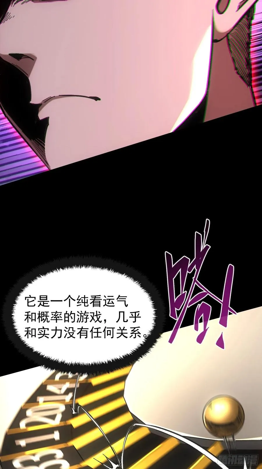 第63话27