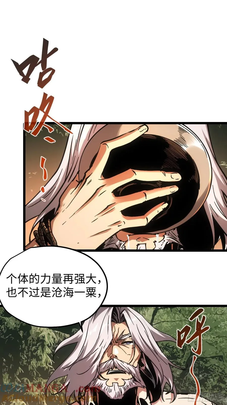 第98话8