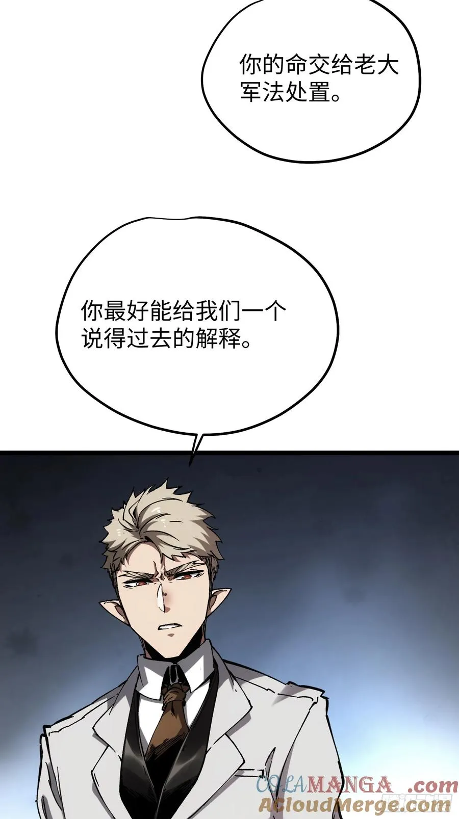第90话3
