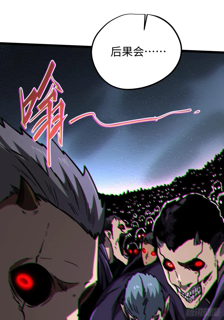 第88话29