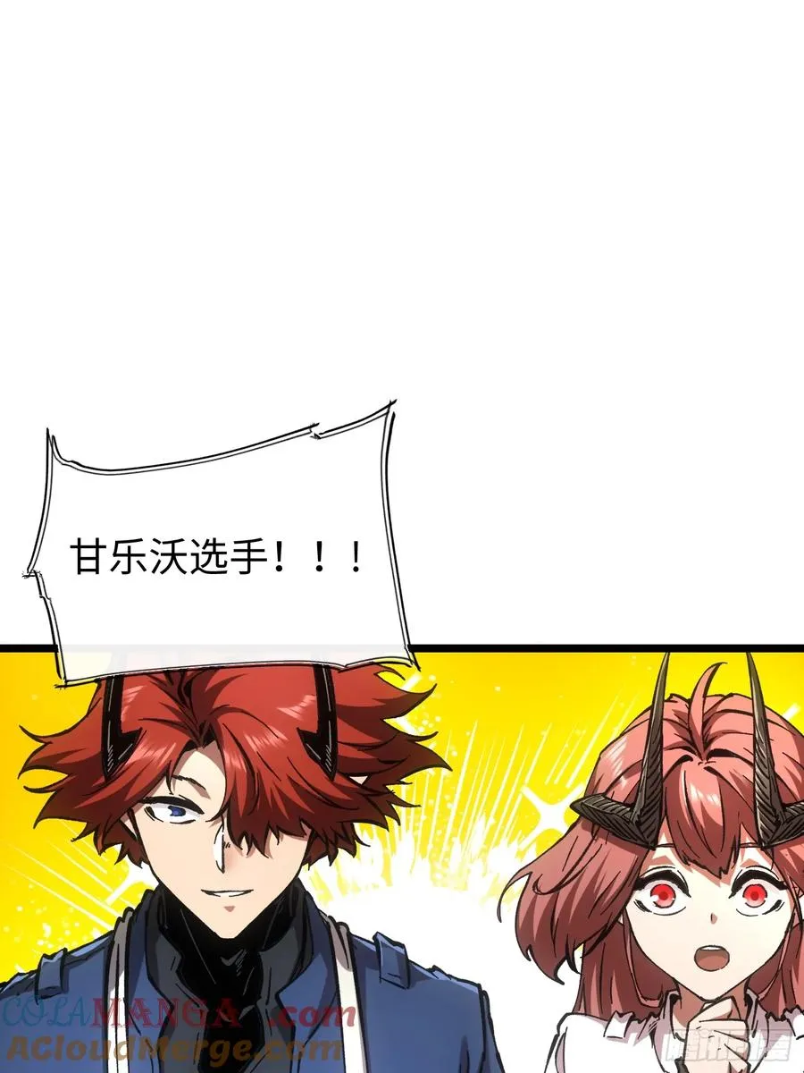第78话12