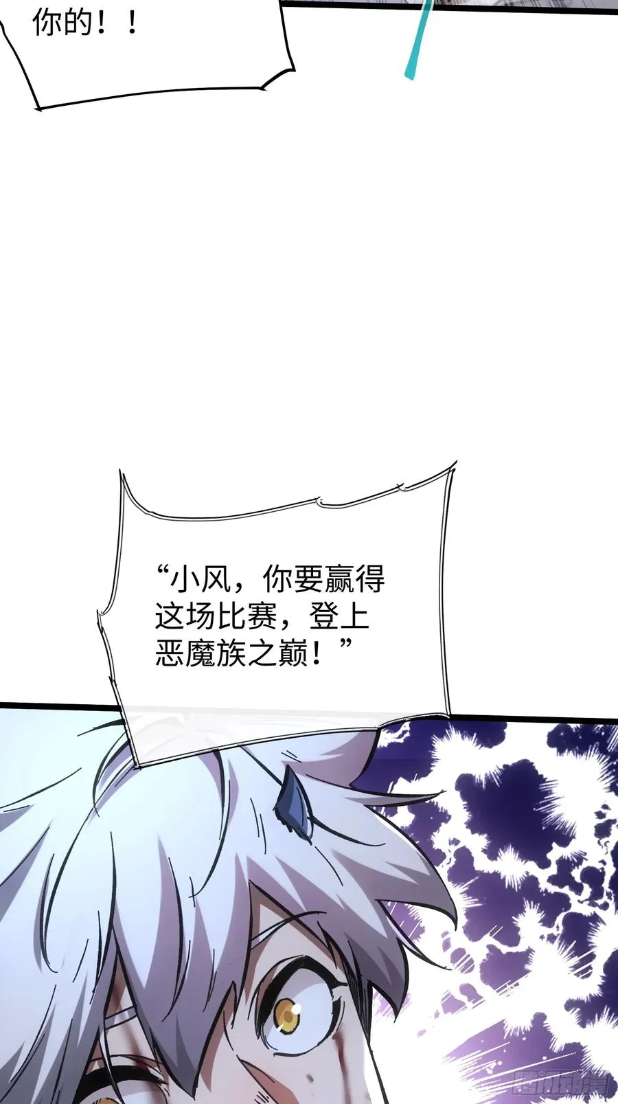 第75话37