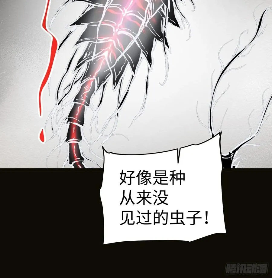 第68话21