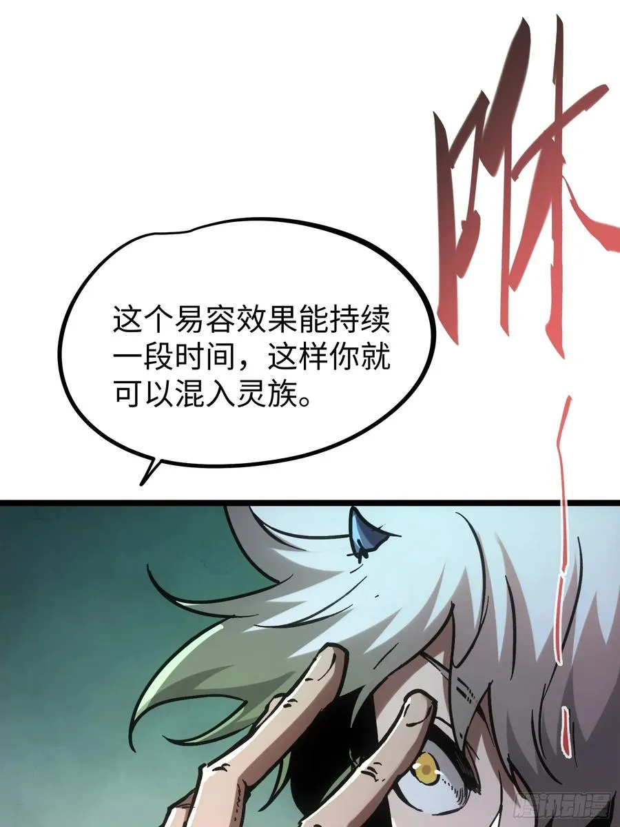 第98话19