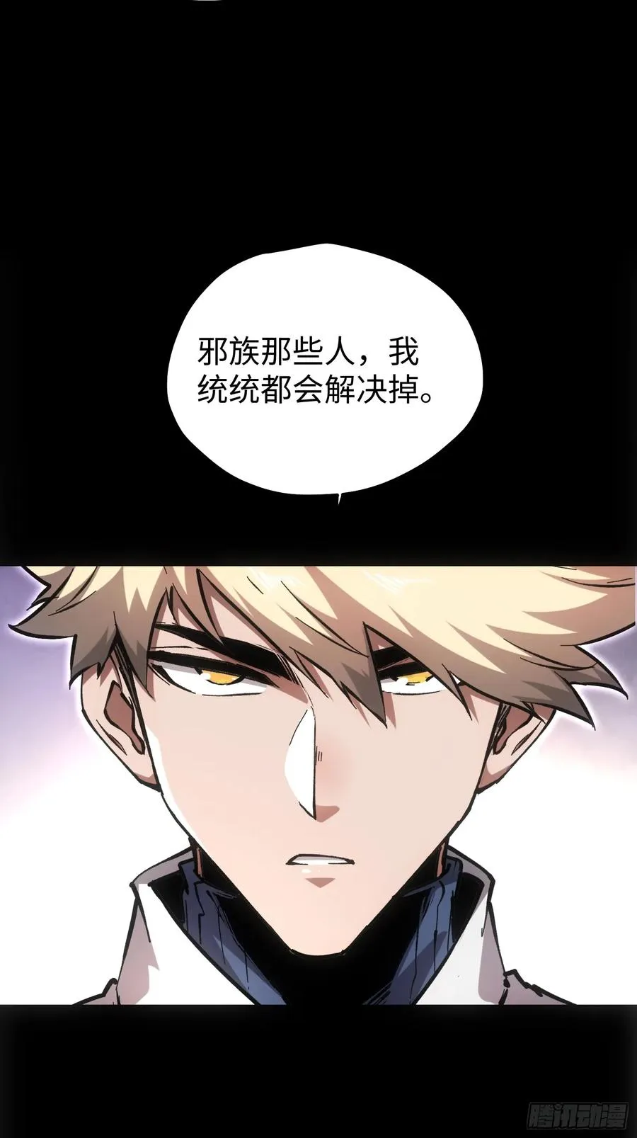 第81话31