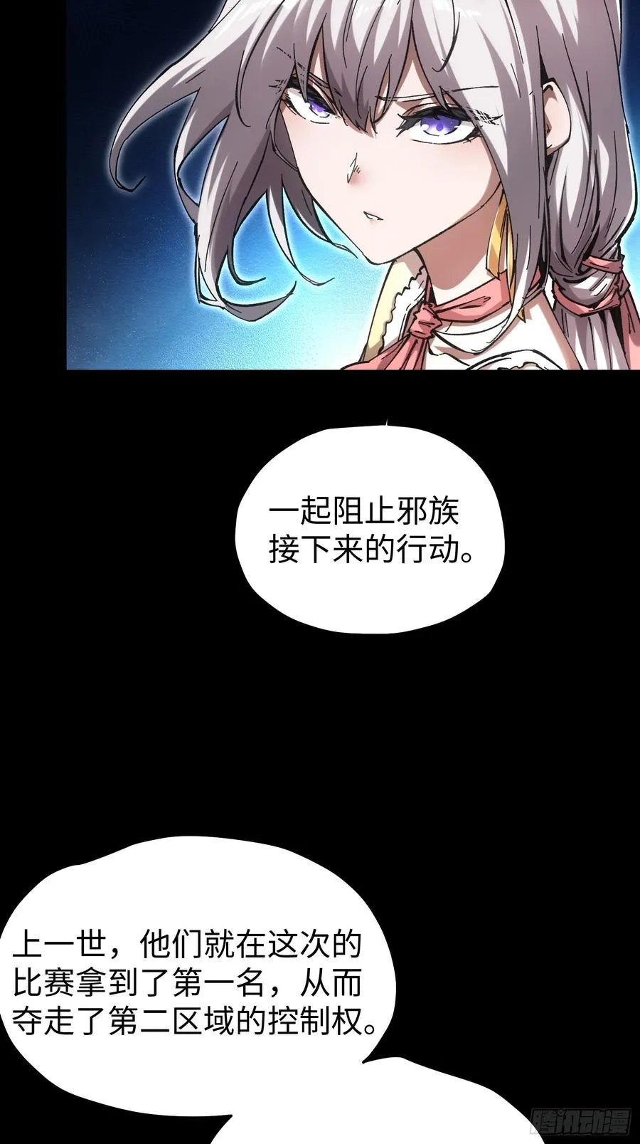 第79话44