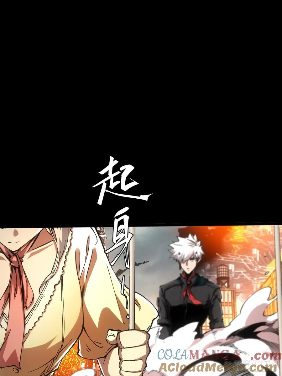 第79话6