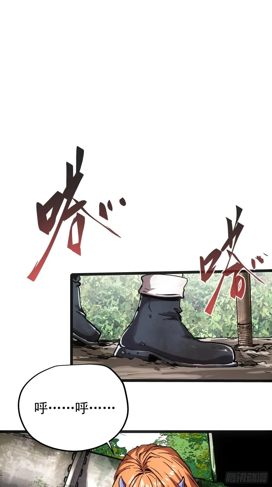 第66话38