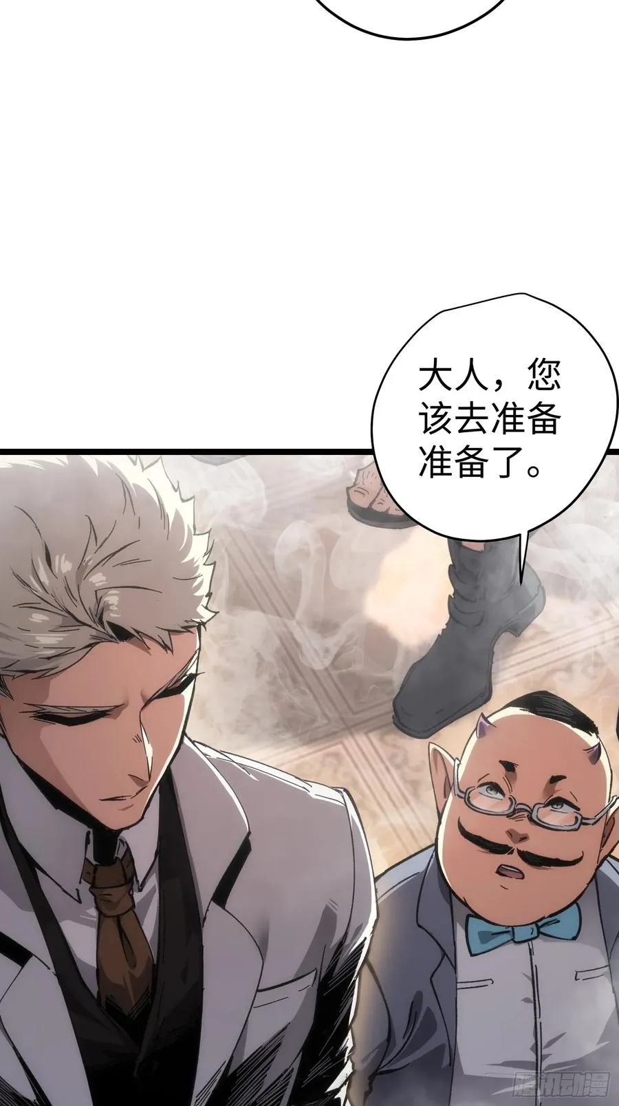第51话13