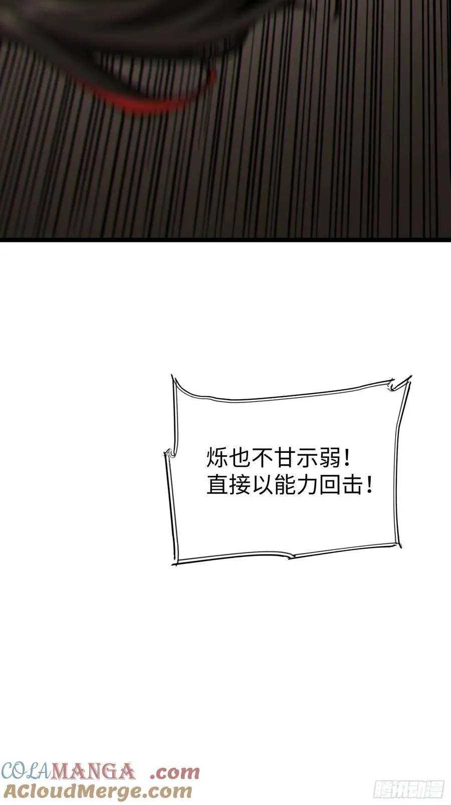 第70话16