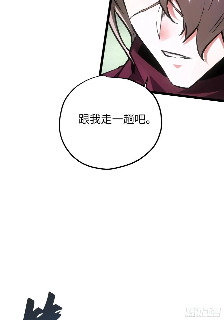 第85话7