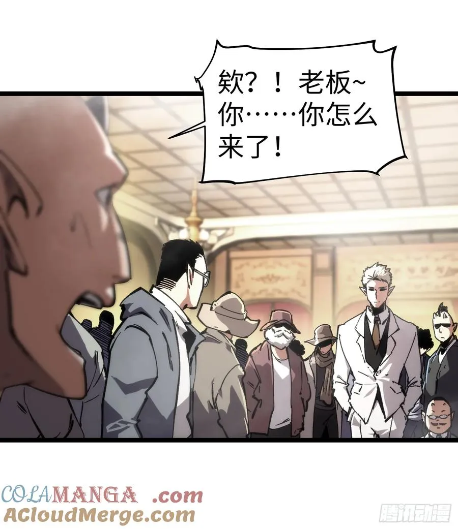 第51话10