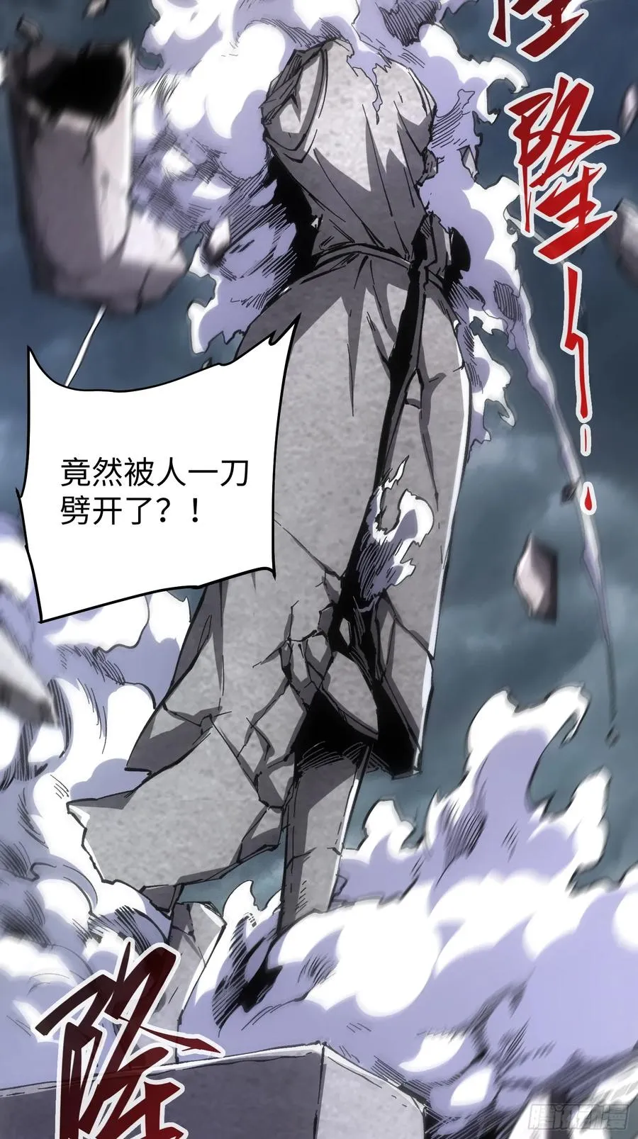 第87话15