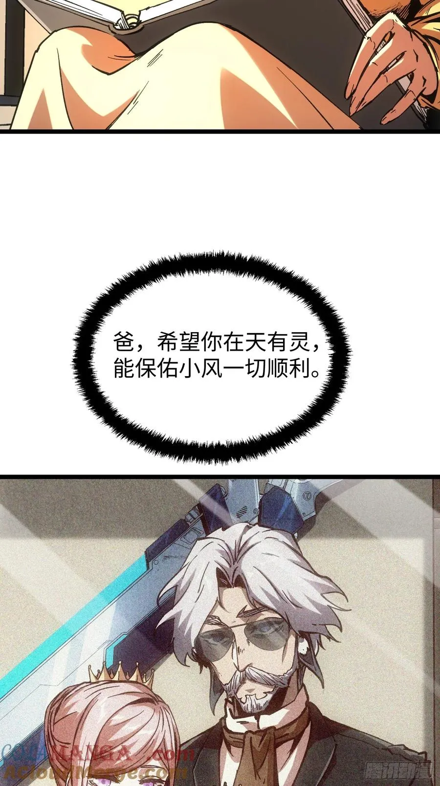 第97话39