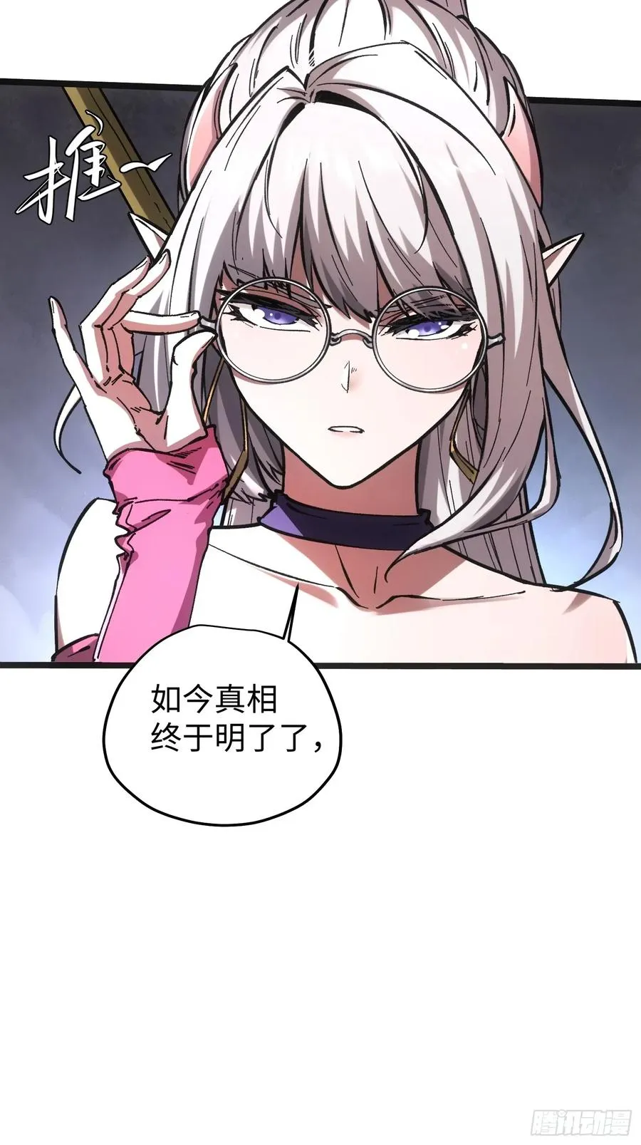 第70话33