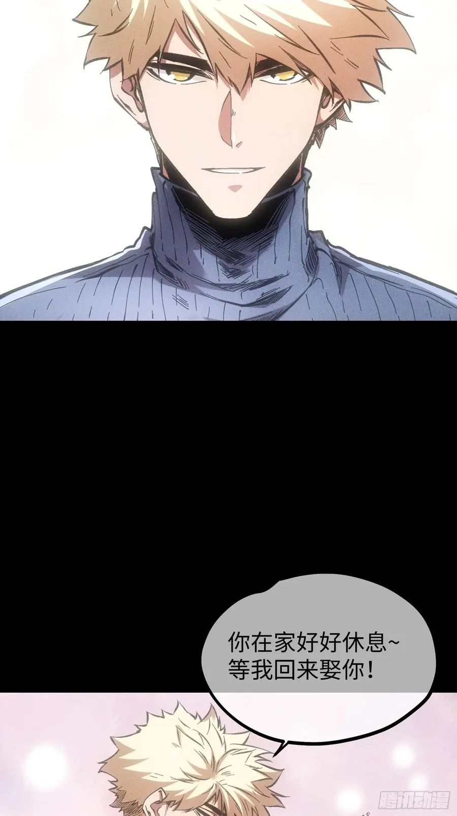 第74话3