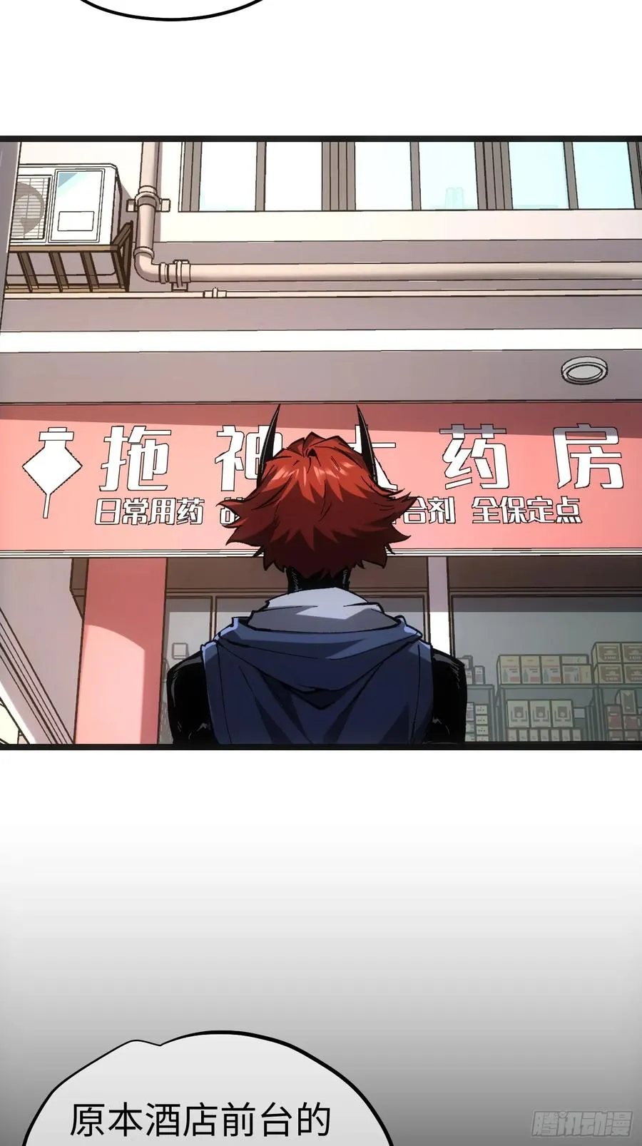 第49话8