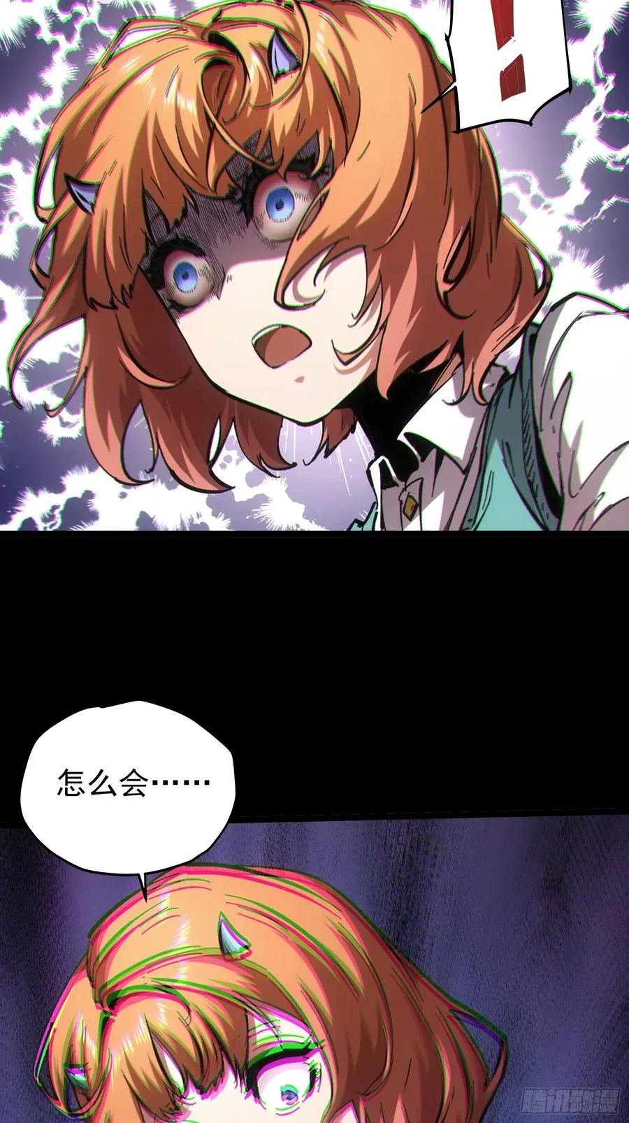 第69话10