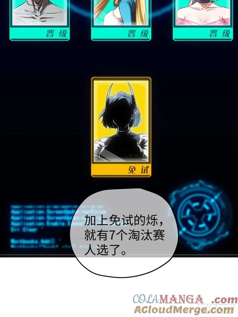 第58话12