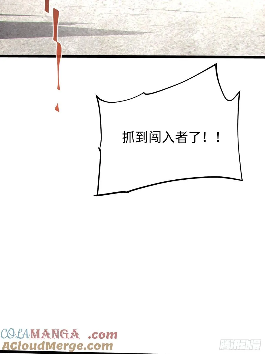 第73话36