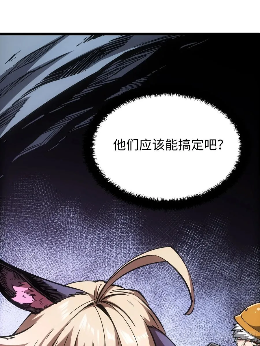 第100话11