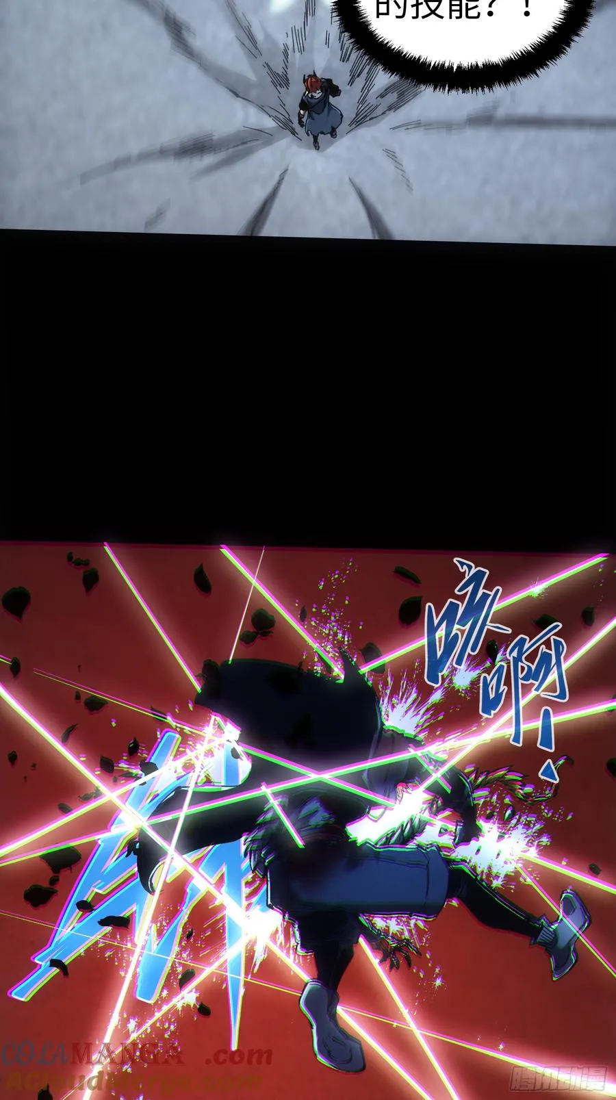 第54话28
