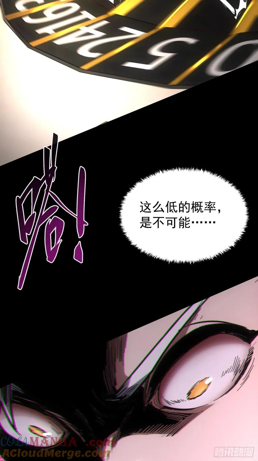 第63话28