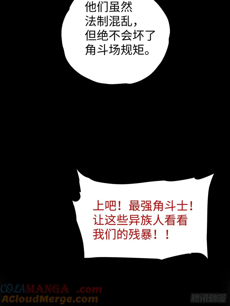第58话51
