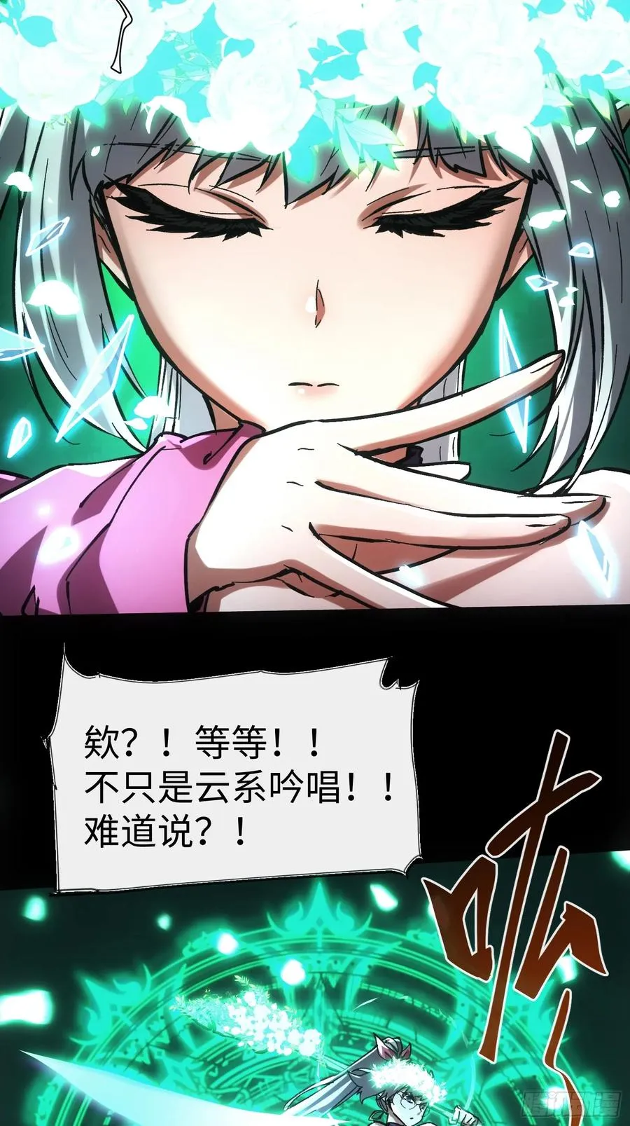 第57话9