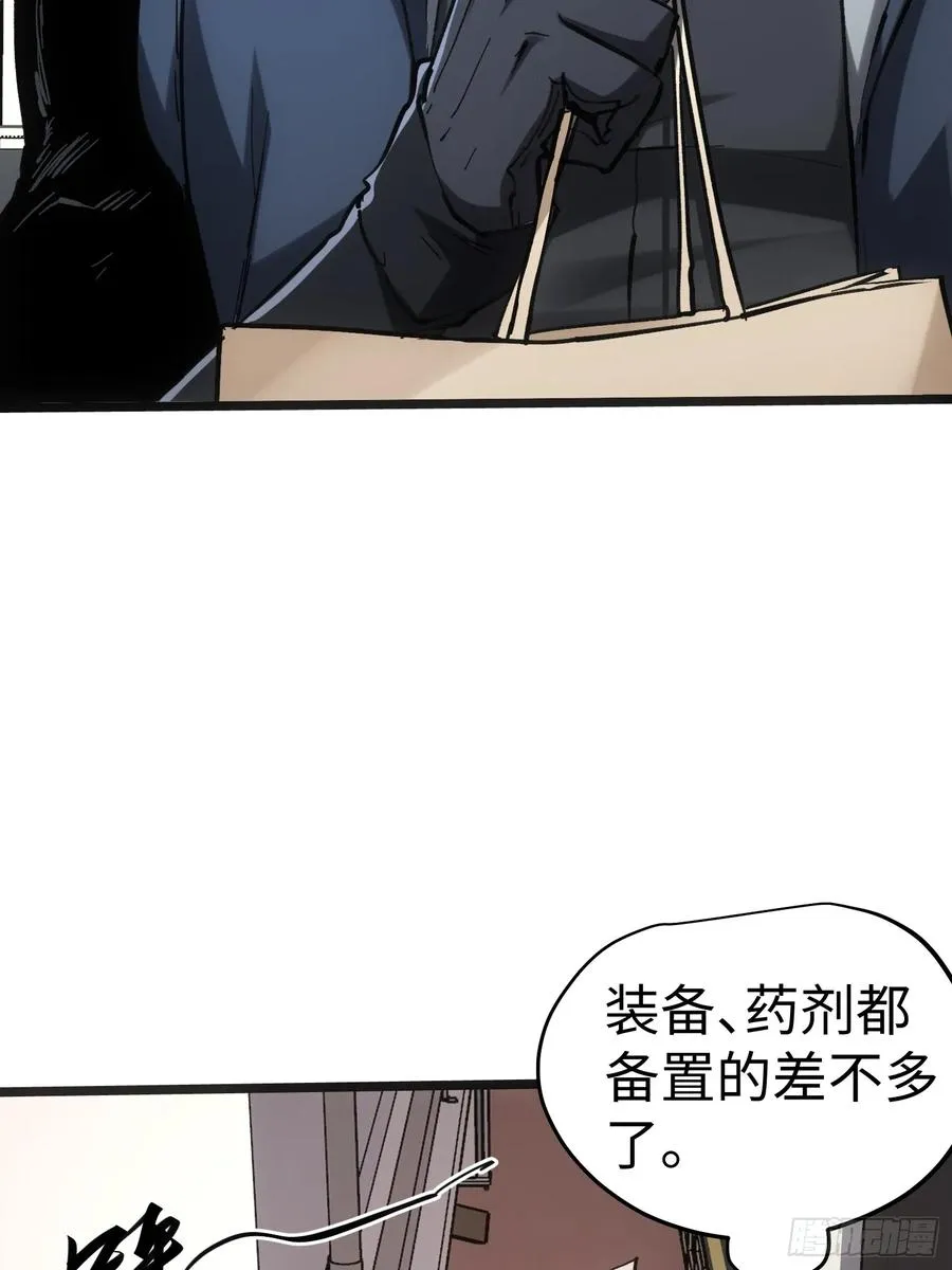 第49话17