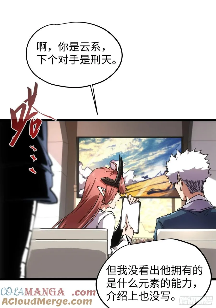第70话20