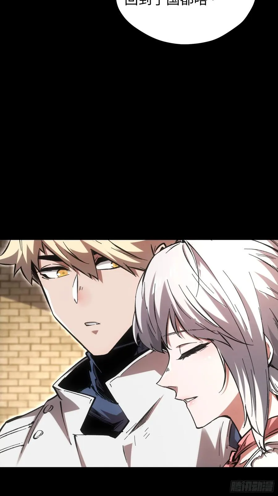 第81话23