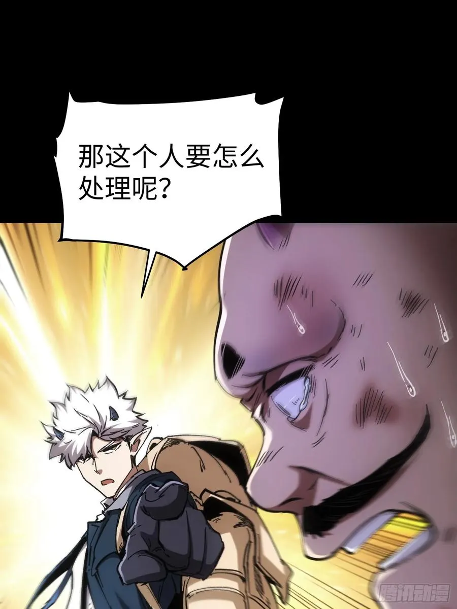 第48话28