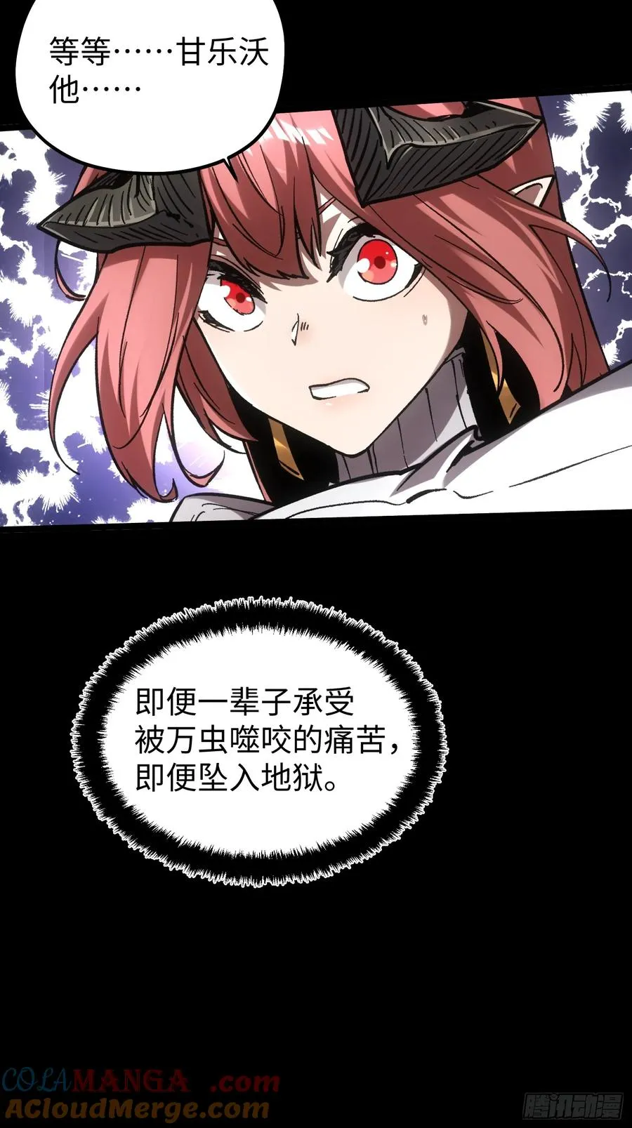 第89话18
