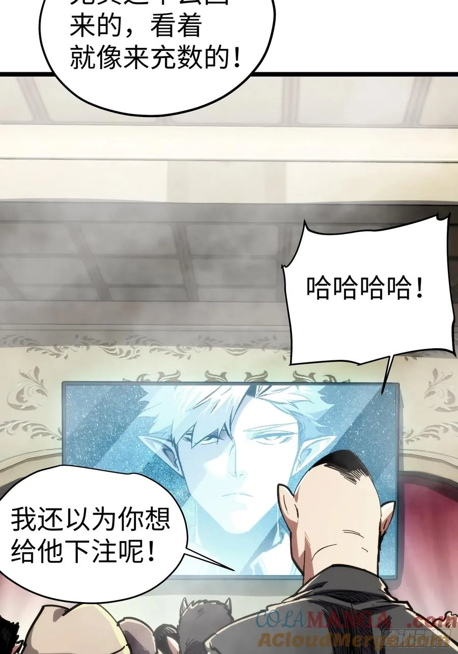 第51话6
