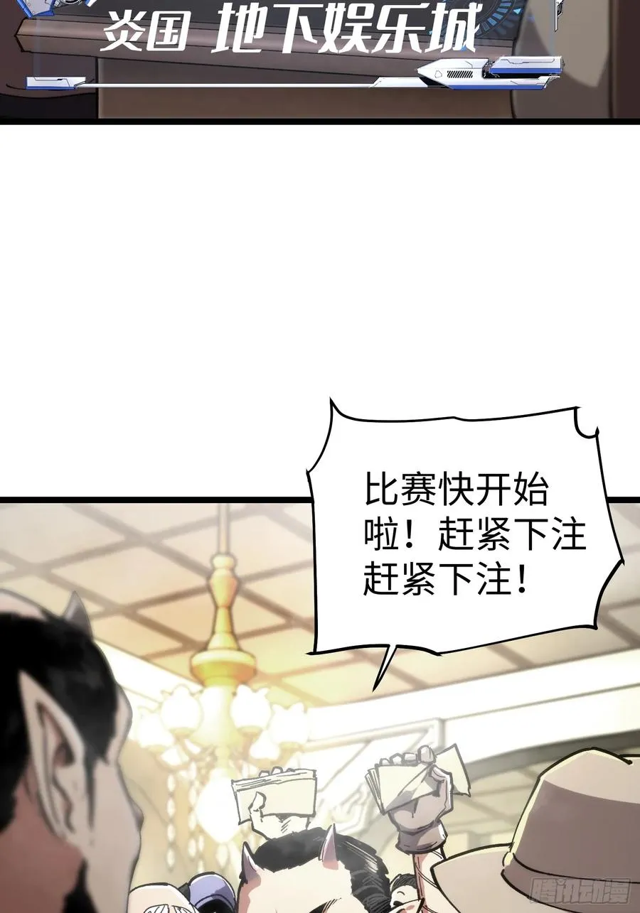 第51话3