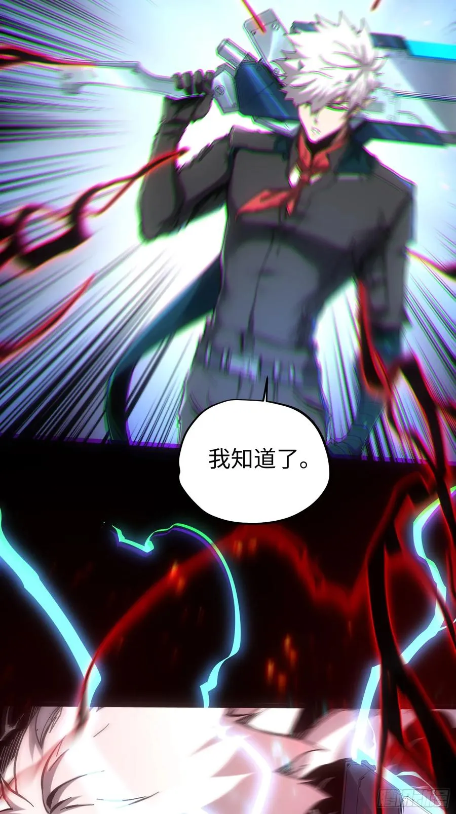 第77话29