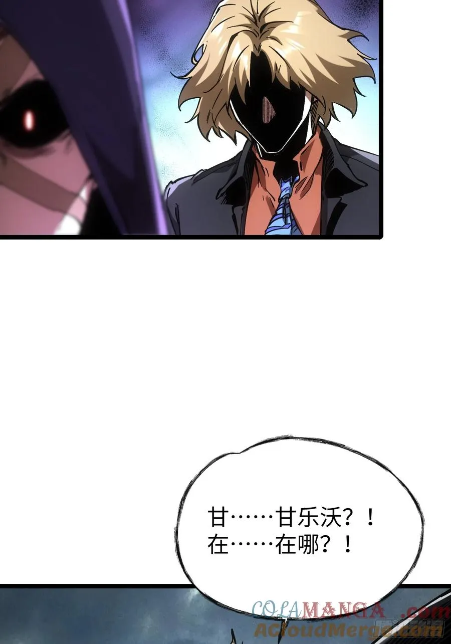 第91话18