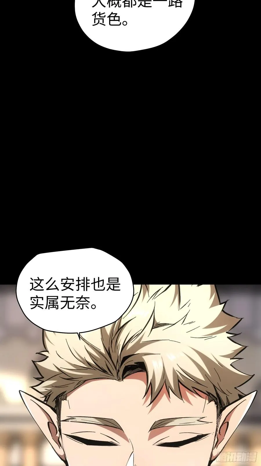 第48话17