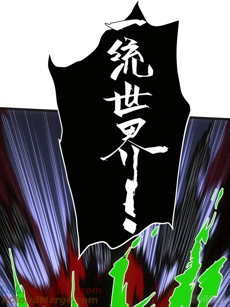 第84话30