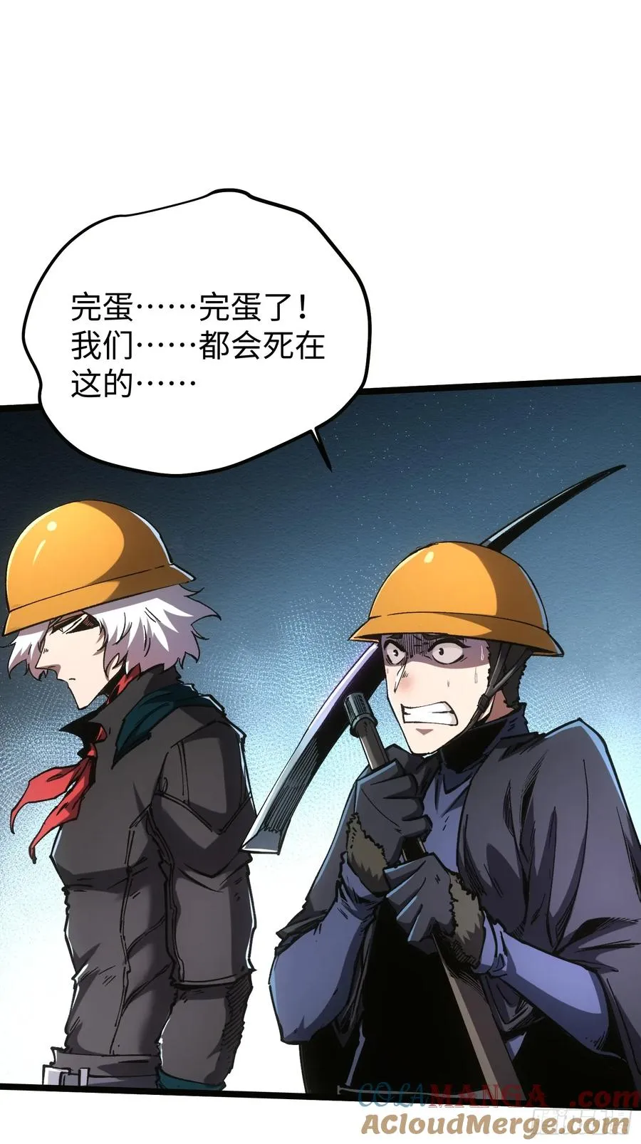 第101话3