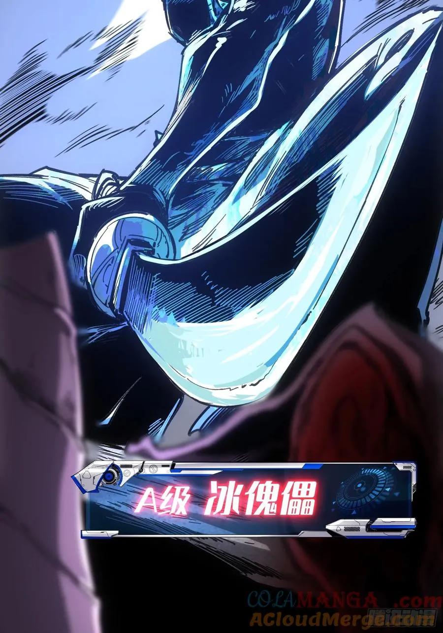 第101话42